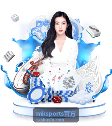 医药企业运动健康营 mksports官方企业体育方案